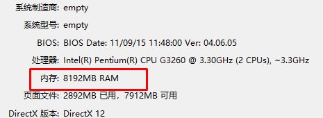 如何查看內(nèi)存容量？小編教你看電腦內(nèi)存大小的方法