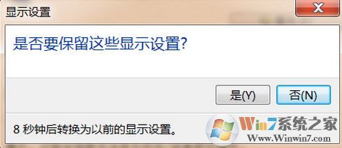 顯示器刷新率怎么設置？小編教你調(diào)節(jié)顯示器刷新率的方法