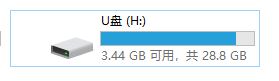 win7系統(tǒng)兩臺電腦怎么傳文件？局域網傳文件的操作方法