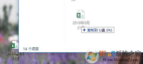 win7系統(tǒng)兩臺電腦怎么傳文件？局域網傳文件的操作方法