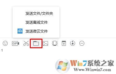 win7系統(tǒng)兩臺電腦怎么傳文件？局域網傳文件的操作方法