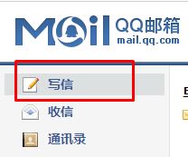 win7系統(tǒng)兩臺電腦怎么傳文件？局域網傳文件的操作方法