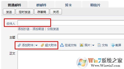 win7系統(tǒng)兩臺電腦怎么傳文件？局域網傳文件的操作方法