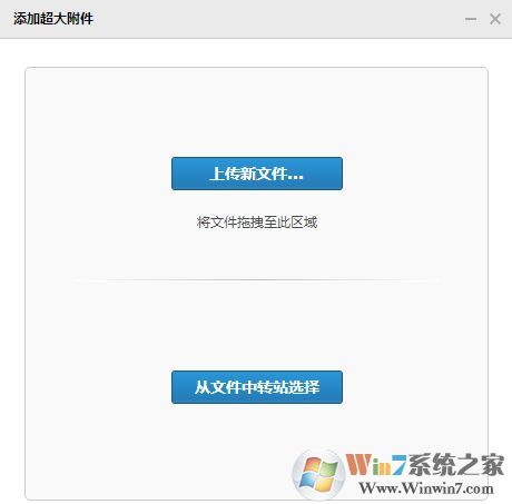 win7系統(tǒng)兩臺電腦怎么傳文件？局域網傳文件的操作方法