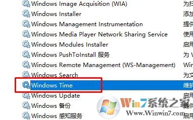 windows update怎么關(guān)閉？win10關(guān)閉windows update的方法