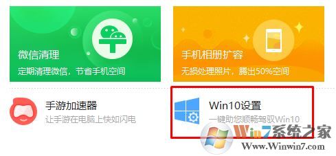 win10開始菜單win7風(fēng)格怎么換？win10開始菜單換成win7的方法