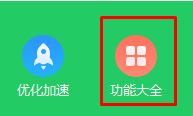 win10開始菜單win7風(fēng)格怎么換？win10開始菜單換成win7的方法