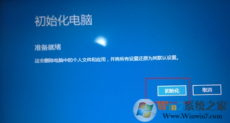 聯(lián)想一鍵恢復(fù)怎么用？聯(lián)想一鍵恢復(fù)系統(tǒng)使用方法