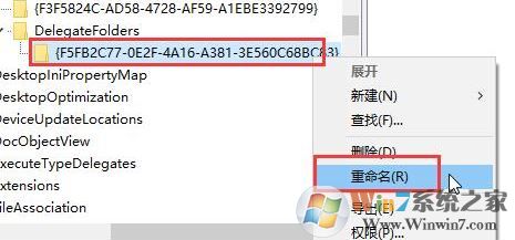 win10 兩個相同盤符怎么回事？如何刪除兩個一樣的盤符？