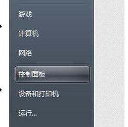 win7系統(tǒng)聲卡設置怎么打開？win7打開聲卡設置的方法