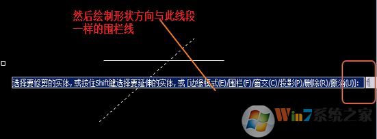 小編教你cad刪除多余的線如何操作？