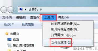 為什么無(wú)法安裝字體？win7字體無(wú)法安裝該怎么辦？