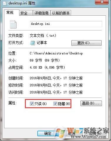 為什么無(wú)法安裝字體？win7字體無(wú)法安裝該怎么辦？