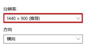 win10守望先鋒沒(méi)有找到兼容的顯卡設(shè)備該怎么辦？