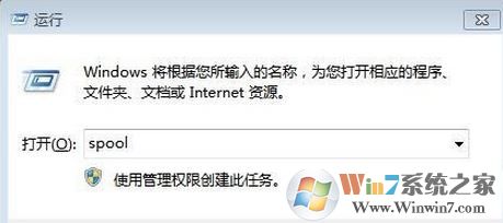 打印機顯示錯誤怎么辦？win7系統(tǒng)打印機錯誤正在打印的解決方法