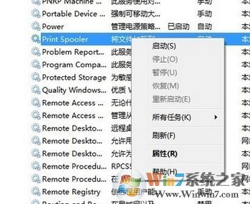 打印機顯示錯誤怎么辦？win7系統(tǒng)打印機錯誤正在打印的解決方法