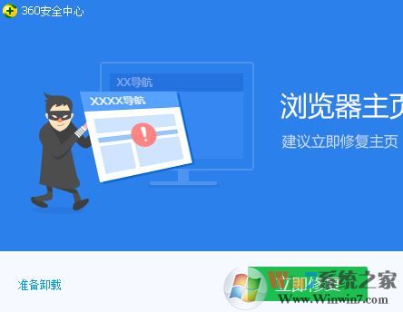 win10 chdrt64.sys藍(lán)屏怎么辦？chdrt64.sys藍(lán)屏的解決方法