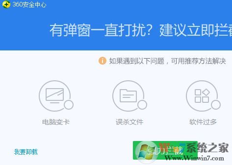 win10 chdrt64.sys藍(lán)屏怎么辦？chdrt64.sys藍(lán)屏的解決方法