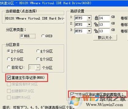 固態(tài)機(jī)械混合安裝教程！雙硬盤安裝系統(tǒng)的方法