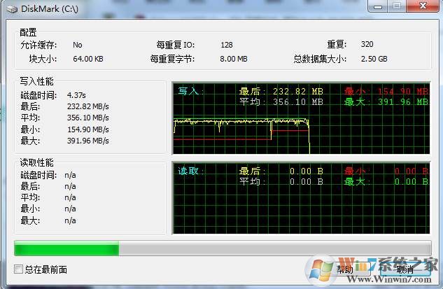 磁盤(pán)測(cè)試工具(DiskMark)硬盤(pán)U盤(pán)性能測(cè)試 v1.2中文版