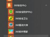 win10 chdrt64.sys藍屏怎么辦？chdrt64.sys藍屏的解決方法