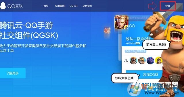 QQ授權(quán)管理在哪？快速取消QQ授權(quán)網(wǎng)站與應(yīng)用方法