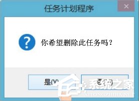 Win8搜狗輸入法如何禁用自動(dòng)升級PinyinUp.exe？