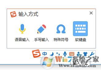 win7系統(tǒng)軟鍵盤怎么打開？小編教你調(diào)出軟鍵盤的操作方法