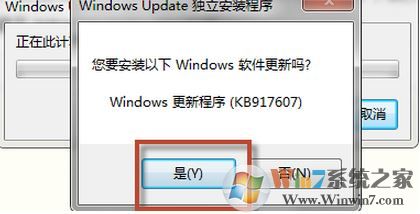 系統(tǒng)幫助無法使用怎么辦？win7系統(tǒng)幫助與支持功能無法使用的解決方法