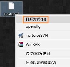 電腦qsed文件怎么打開？win7怎么看qsed？