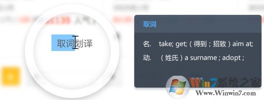 金山詞霸2016官方免費下載