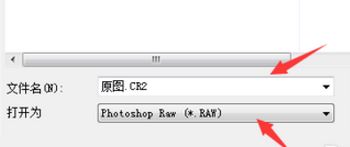 cr2格式怎么打開？win7編教你cr2怎么打開