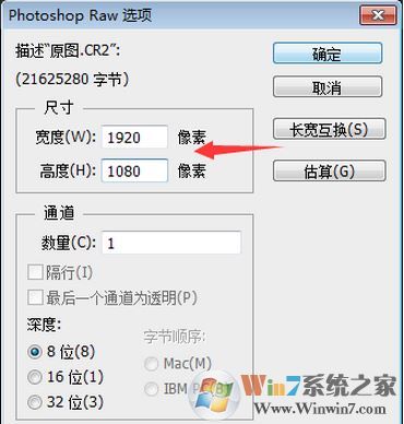 cr2格式怎么打開？win7編教你cr2怎么打開