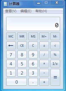 Win7計(jì)算器下載(原版)