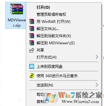 mdi是什么？win7 mdi文件怎么打開？