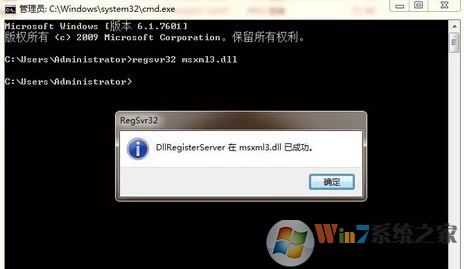 dll文件丟失/損壞該怎么辦？win7系統(tǒng)dll出現(xiàn)問(wèn)題的解決方法