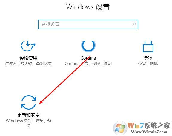 如何開啟win10的VT？教你win10打開虛擬化技術(shù)