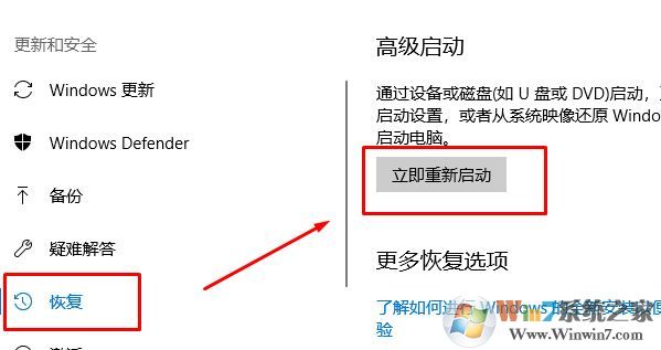 如何開啟win10的VT？教你win10打開虛擬化技術(shù)