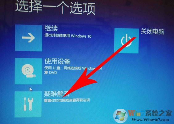 如何開啟win10的VT？教你win10打開虛擬化技術(shù)