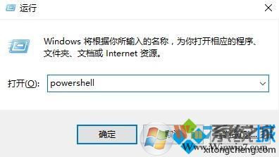 windows10系統(tǒng)下windows鍵失效的解決步驟5