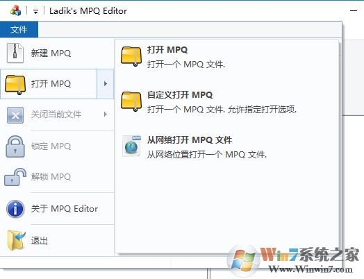 mpq文件怎么打開？win7打開mpq擴展名的方法