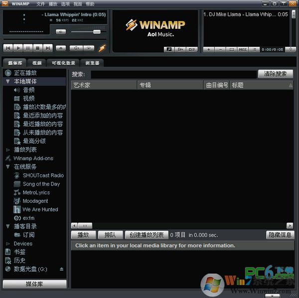 Winamp(音樂播放器) v5.80.3660中文增強(qiáng)綠色版