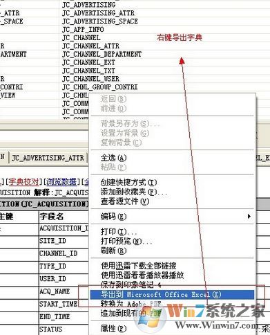 PDM文件查看器