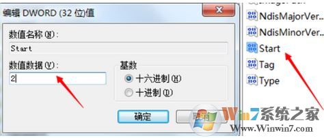 windows無法啟動WLAN auto config怎么辦？win7啟用WLAN auto config的方法