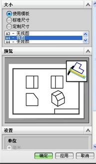 ug工程圖怎么打開？ug圖紙使用cad打開查看方法