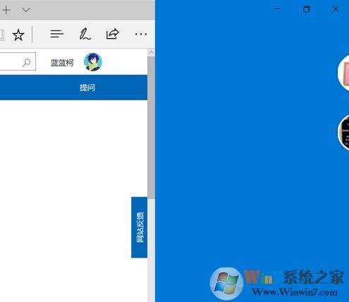 win10系統(tǒng)Mircosoft Edge瀏覽器縮小3/1變成藍(lán)色該怎么辦？