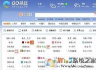 Edge主頁被劫持該怎么辦？win10教你Edge主頁設(shè)置方法