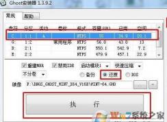 電腦怎么從新安裝系統(tǒng)？小編教你重新裝系統(tǒng)的方法