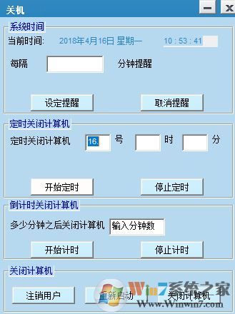 屏幕亮度調(diào)節(jié)軟件