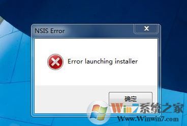 nsis error是什么意思？安裝webstorm提示nsis error錯誤的解決方法